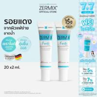 ราคา [เซตคู่สุดคุ้ม] ZERMIX Forte Cream 20ml.2 ชิ้น เซอร์มิกซ์ มอยส์เจอไรเซอร์ สำหรับผิวแพ้ง่าย (ครีมบำรุงผิวหน้าผิวแพ้ง่าย) (2327544317)