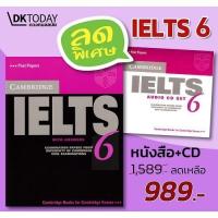 ราคา DKTODAY หนังสือ CAMBRIDGE IELTS 6:STUDENT'S BOOK WITH ANS.+ AUDIO CDs(2 แผ่น)**หนังสือสภาพปานกลาง** (3161092514)