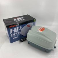 ราคา ปั๊มลม Atman HP-8000 ปั๊มลมบ่อปลา ตู้ปลา ประหยัดไฟ ให้ลมแรง HP8000 ออกซิเจนบ่อปลา ปั๊มลมบ่อปลา พร้อมส่งจ้า (5987102800)
