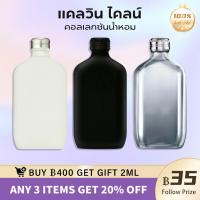 ราคา พร้อมส่ง น้ำหอม C.K One/C.K be/ One Essence/ EDT 2ml 5ml 10ml Unisex น้ำหอม (56661518687)