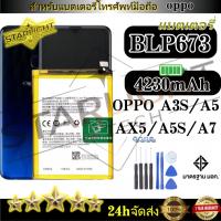ราคา แบตเตอรี่มือถือ BLP673 แบตเตอรี่ OPPO A3S/A5/AX5/A5S/A7 Battery 4230mAh แบตเตอรี่เร็ว Oppo A12/A8/AX7 โปรโมชั่นแบตเตอรี่ (48910314180)