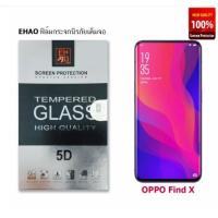 ราคา EHAO ฟิล์มกระจก OPPO Find X เต็มจอ(ขอบดำ) (7403641306)