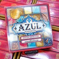 ราคา Azul ยอดเชฟช็อคโกแลต Azul : Master Chocolatier "Limited Edition" Board Game (ภาษาไทย) (1576735639)