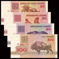 ราคา Fidelity Belarus 4 ชุด 25,50,100 Rubles เหรียญต่างประเทศยุโรปเหรียญต่างประเทศธนบัตรคอลเลกชันยี่ห้อใหม่ธนบัตร260603 (42181410846)