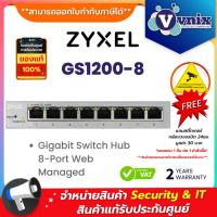 ราคา GS1200-8 Zyxel Gigabit Switch Hub 8-Port Web Managed By Vnix Grou (3718753094)