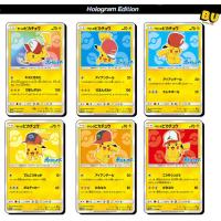 ราคา [ส่งฟรี] สติกเกอร์ติดบัตร ATM BTS VISA สกินการ์ด [ STICKER SKIN CARD ] ลาย : Pokemon Pikachu 5 โปเกมอนการ์ด : BU (46111132140)