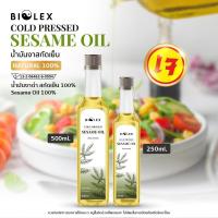 ราคา น้ำมันงาดำ สกัดเย็น 100% Sesame Oil 100% บรรจุขวด 250ml / 500ml น้ำมันงาดำบริสุทธิ์ 100% (13941134392)