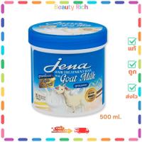 ราคา (1 กระปุก)Jena Hair Treatment Wax With Goat Milk (สีฟ้าสูตรนมแพะ) บำรุงเส้นผม ทรีทเมนท์ (500 ml.) (26940409100)