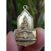 ราคา เหรียญพระพุทธรัตนโกสินทร์ วัดทองศาลางาม กรุงเทพฯ ปี2525 (รุ่นสมโภชกรุงรัตนโกสินทร์ 200 ปี) (29784891684)