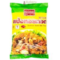 ราคา แป้งหอยทอด ตราครัววังทิพย์ 1 กก. (5778267036)