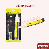 ราคา ปากกาวัดไฟแบบไม่ต้องสัมผัส ของแท้ G-YT-0601 วัดไฟได้ตั้งแต่ 90-1000V (19247653551)