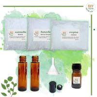 ราคา ชุดทำพิมเสนน้ำ DIY ชุดทำพิมเสนน้ำทำได้ 85 กรัม ประหยัด คุ้มค่า มีสูตรแนะนำวิธีทำอย่างละเอียด ทำเองได้ง่าย (25818777611)