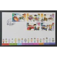 ราคา [ซองวันแรกจำหน่าย หรือ FDC ไปรษณีย์ไทย] ปี 2558 ชุดวันเด็กแห่งชาติ (25866269831)