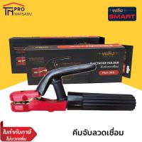 ราคา พลัง คีมจับลวดเชื่อม 300A และ 500A by ตู้เชื่อมพลัง (1975293842)