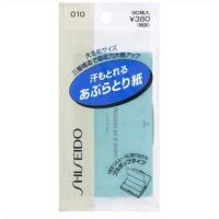 ราคา Shiseido Sweat & Oil blotting paper ชิเซโด้กระดาษซับมันแผ่นสีฟ้า 90แผ่น (23230225805)