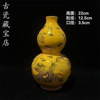 ราคา เครื่องลายครามเก่า Qingqianlong วาดมังกรทองมงคล Phoenix Gourd ขวดรางวัลขวด Wenwan สินค้าเก่าคอลเลกชันห้องนั่งเล่นจีนเครื่องประดับเซรามิค 5.9v (27445187942)