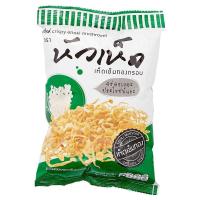 ราคา [สินค้าส่งด่วน] หัวเห็ด เห็ดเข็มทองกรอบ รสดั้งเดิม 27ก. HUAHED CRISPY MUSHROOM ORIGINAL 27G. (40180091269)