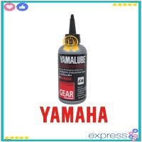 ราคา YAMAHA FINAL GEAR Oil AUTOMATIC น้ำมันเฟืองท้าย น้ำมันเกียร์อัตโนมัติ SCOOTER GEAR Oil YAMALUBE YAMAHA-MOTOR 100ML. (12044661603)