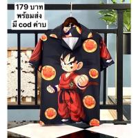 ราคา เสื้อเชิ้ตผู้ชาย เสื้อเชิ้ตลายการ์ตูน สไตล์เกาหลี แฟชั่น พร้อมส่ง 1 (10335064824)
