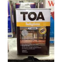 ราคา โพลียูรีเทน TOA T-4000 ภายนอก ขนาดเล็ก 1/4GL (3045955700)