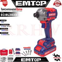 ราคา EMTOP CORDLESS IMPACT DRIVER ไขควงกระแทกไร้สาย 20V รุ่น ECIRL2023 การันตี (54563305451)
