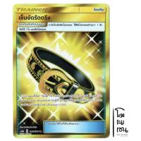 ราคา เข็มขัดรัดตรึง 216/178 UR - ไอเท็ม Trainer การ์ดโปเกมอน (Pokemon Trading Card Games) (17168790103)