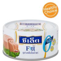 ราคา ✨ขายดี✨ ซีเล็ค ฟิตต์ ทูน่าสเต็กในน้ำแร่ 165กรัม Selectfit Tuna Steak in Mineral Water 165 gm. (5565379582)