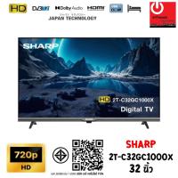 ราคา SHARP TV Digital HD รุ่น 2T-C32GC1000X ขนาด 32 นิ้ว (28270986041)