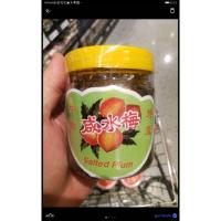 ราคา ecook​ จีน​ ผักดอง​ บ้วยดอง​ คุณภาพ​ g​ preserved salt​ plum น้ำหนักรวม​ 250-500g (48404759409)