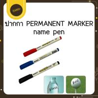 ราคา Udsปากกา PERMANENT MARKER name pen (1.0mm) 1ด้าม ปากกามาร์คเกอร์Uds (40904570184)