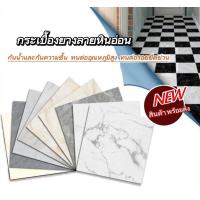 ราคา กระเบื้องยางลายหินอ่อน กาวในตัว ติดพื้น ปูพื้น ห้องนอน กระเบื้องปูพื้น 30x30และ60x60cm (22466657032)
