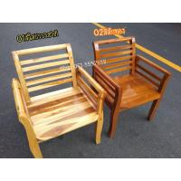 ราคา เก้าอี้ไม้สัก/เก้าอี้ไม้มีพนักพิง (8906652226)