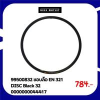 ราคา ขอบล้อจักรยาน MAVIC EN 321 Disc black 32H 26 นิ้ว (28167366282)