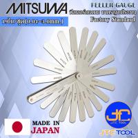 ราคา Mitsuwa ฟิลเลอร์เกจเหล็ก 19ใบ ขนาด 0.01 - 1.0มิล มีให้เลือก 4แบบ - Steel Feeler Gauge 19Leaves Size 0.01 - 1.0mm. (11700770265)