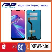 ราคา จอ LCD.Asus Zenfone Max Pro(M2),ZB631KL+ทัชสกรีน (5911257260)