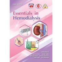 ราคา [เล่มใหม่ล่าสุด] ESSENTIALS IN HEMODIALYSIS - 9786168032237 (25795327254)
