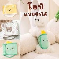 ราคา F39 โอบิ แบบซักได้ ผ้าอ้อมสุนัขเพศผู้ ผ้าอ้อมหมา แพมเพิส ผ้าอ้อมสัตว์เลี้ยง สุนัข โอบิซักได้ ยินดีต (55463319352)