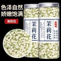 ราคา ชามะลิดอกมะลิดอกไม้แห้งดอกมะลิแห้งดอกไม้แห้งดอกมะลิแช่ในน้ำชามะลิ (42051513547)