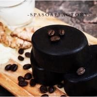 ราคา สบู่สครับกาแฟนมสด เนื้อบราวนี่ (22657911180)