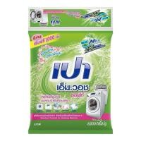 ราคา เปา เอ็มวอชซอฟท์8 กก (58056149004)