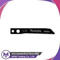 ราคา ใบเลื่อยจิ๊กซอว์ MAKITA No.5 ตัดเหล็กบาง (40761229288)