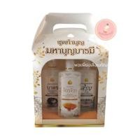 ราคา ชุดสังฆทาน​ น้ำยาซักผ้าไตร จีวร / ครีมอาบน้ำ สบู่เหลว พระ & แชมพู ยาสระผม พระสงฆ์ / น้ำยาล้างจาน ล้างบาตร (16633991593)