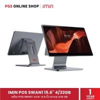 ราคา IMIN Desktop POS Swan1 15.6" 4/32GB เครื่องคิดเงินหน้าร้าน หน้าจอสัมผัส, ระบบ Android 11, รับประกัน 1 ปี (40608437080)