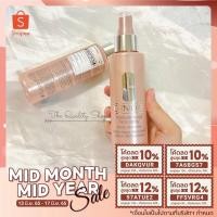ราคา คลินิก Clinique Moisture Surge Face Spray Thirsty Skin Relief สเปรย์ฉีดหน้า เพิ่มความชุ่มชื้น 125ml (4195534434)