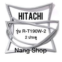 ราคา ขอบยางตู้เย็น Hitachi รุ่น R-T190W-2 (2 ประตู) (10276982793)