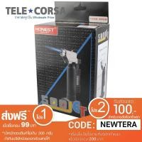 ราคา อุปกรณ์ประกอบอาหาร HONEST 500JET รุ่น BCH500-04B-K2-p69 (76987395)