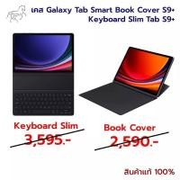 ราคา เคส Galaxy Tab Book Cover / Keyboard Slim Tab S9+ I S9+ 5G I S9 FE+ I S9 FE+ 5G | S10+ | S10+ 5G Black 12.4 นิ้ว (28486809524)