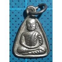 ราคา จอบเล็กหลวงพ่อเงินวัดบางคลาน 2527 (22983672587)
