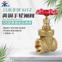 ราคา Japan Japan KITZ Kitazawa Silk Buckle Gate Valve FR Tap Water Gate ทองเหลืองภายในสวิตช์เกลียววาล์ว 4 จุด 6 จุดพร้อมสต็อก (57661539447)