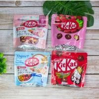 ราคา Kitkat bites 4 รสชาติใหม่ (6261078625)